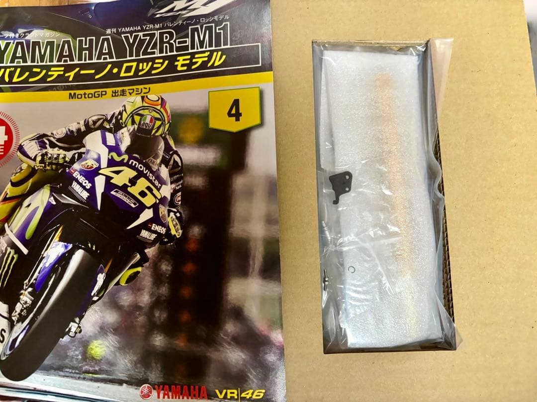 #デアゴスティーニ ヤマハ YZR-M1 バレンティーノロッシモデル1〜76巻