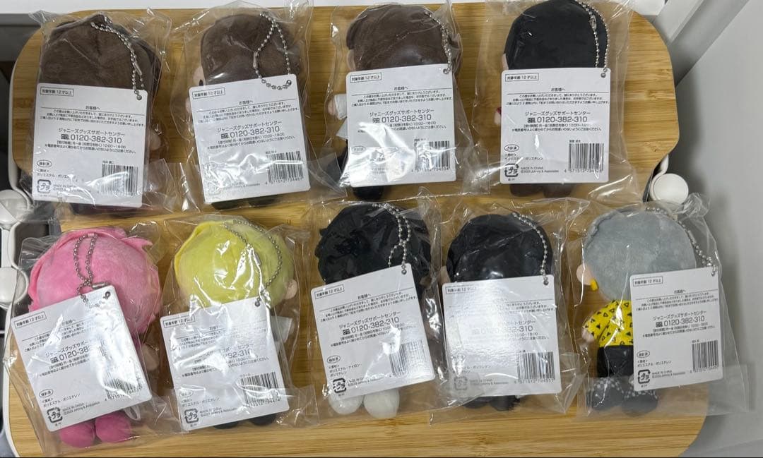 すのチル　Man ぬいぐるみ　ぶら下がりシリーズ　9個セット