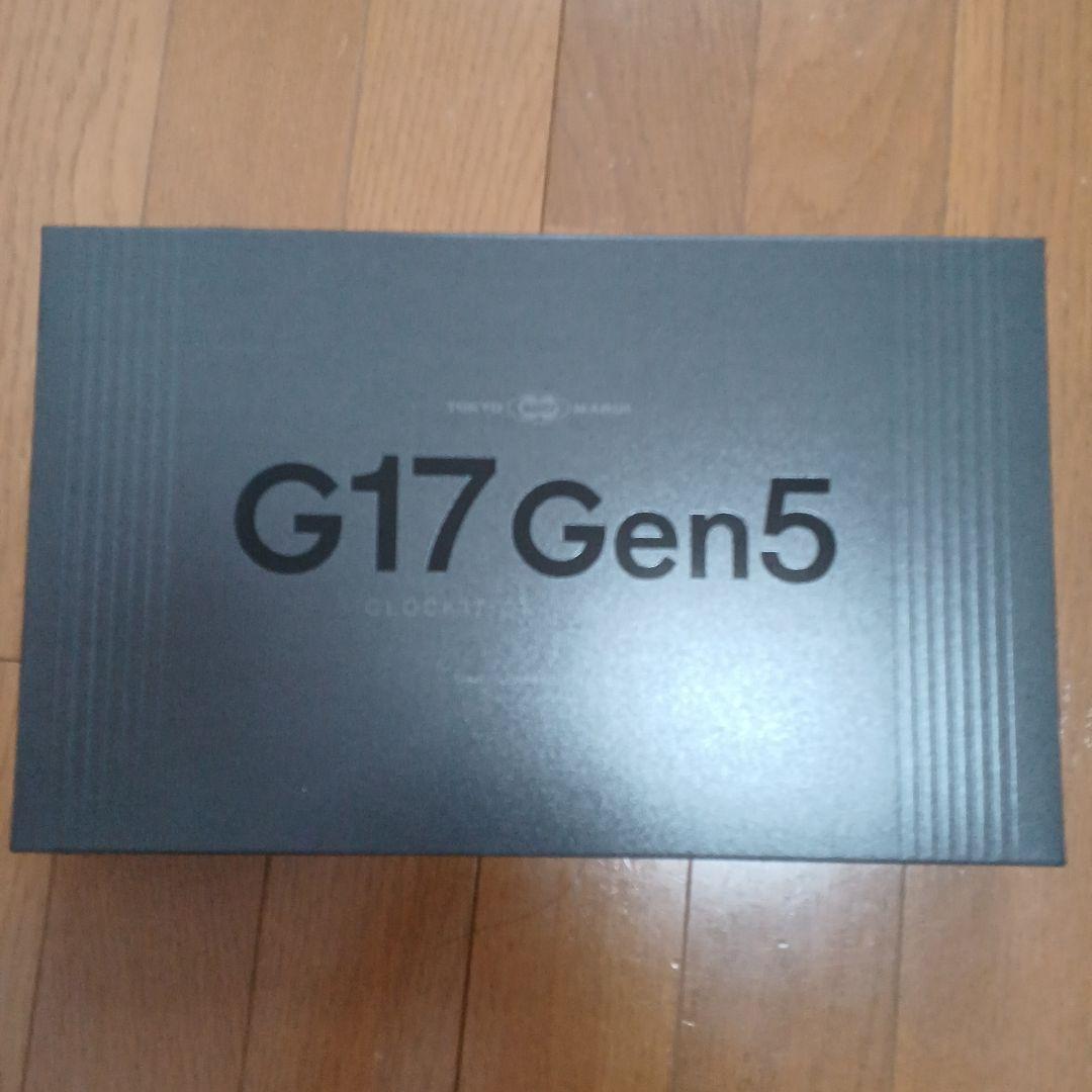 【5月再販】東京マルイ G17 Gen5 MOS