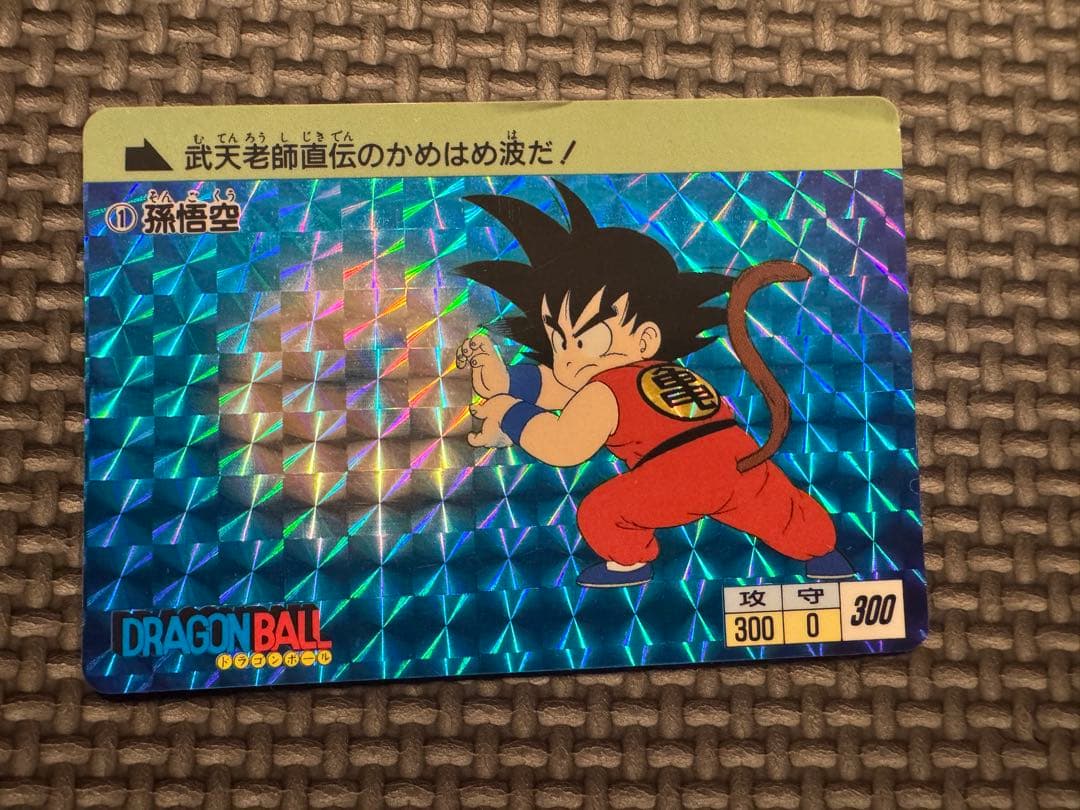 ドラゴンボール 孫悟空 トレーディングカード