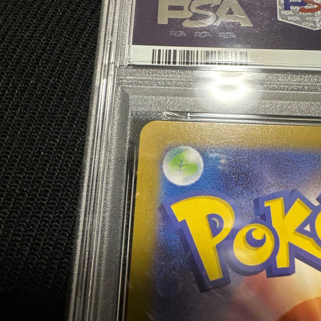 メガリザードンX ex MUR PSA8 インフェルノX