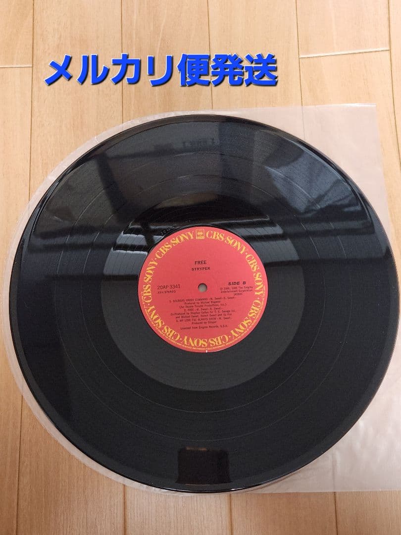 ストライパーStryper帯付きレコードMINI BEST FREE フリー