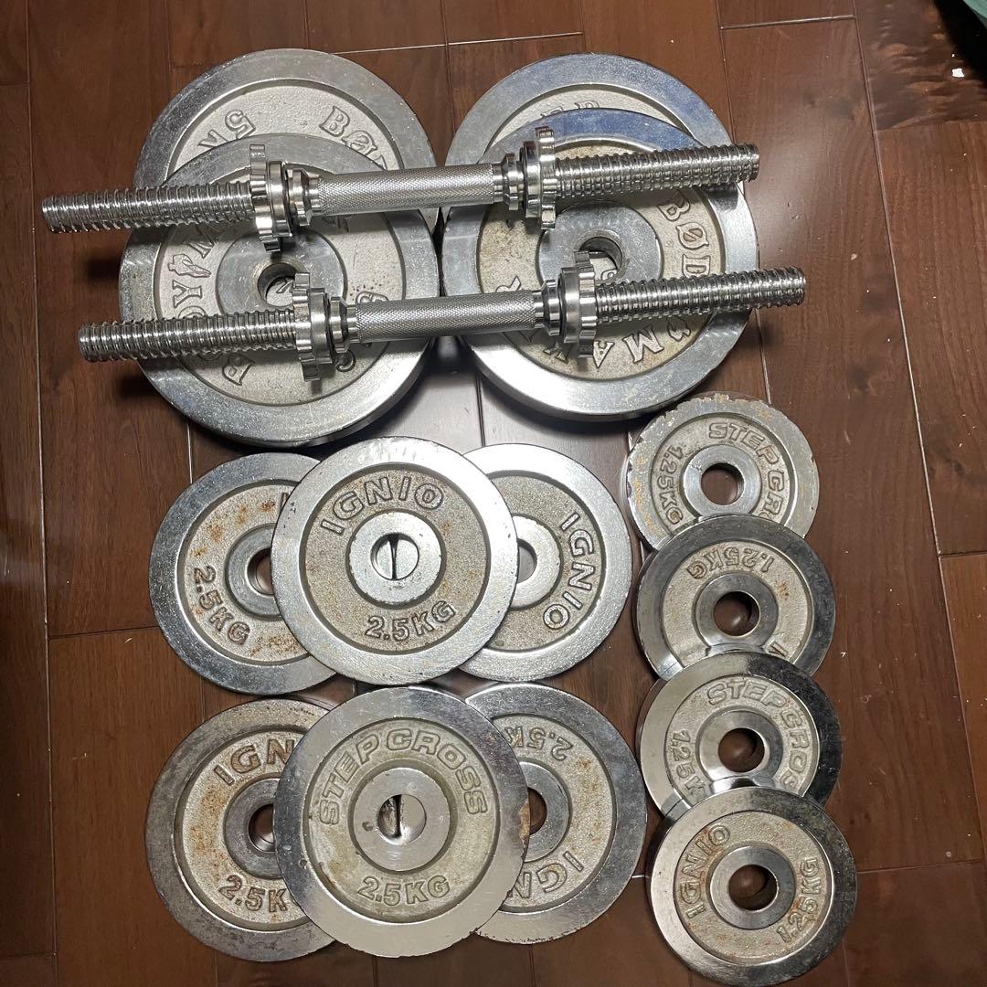 ダンベルプレートセット