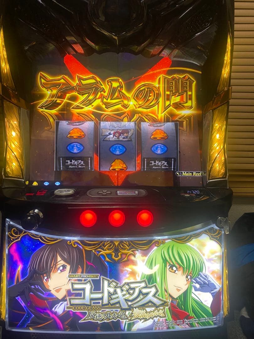 セール中スマスロコードギアス 引渡し