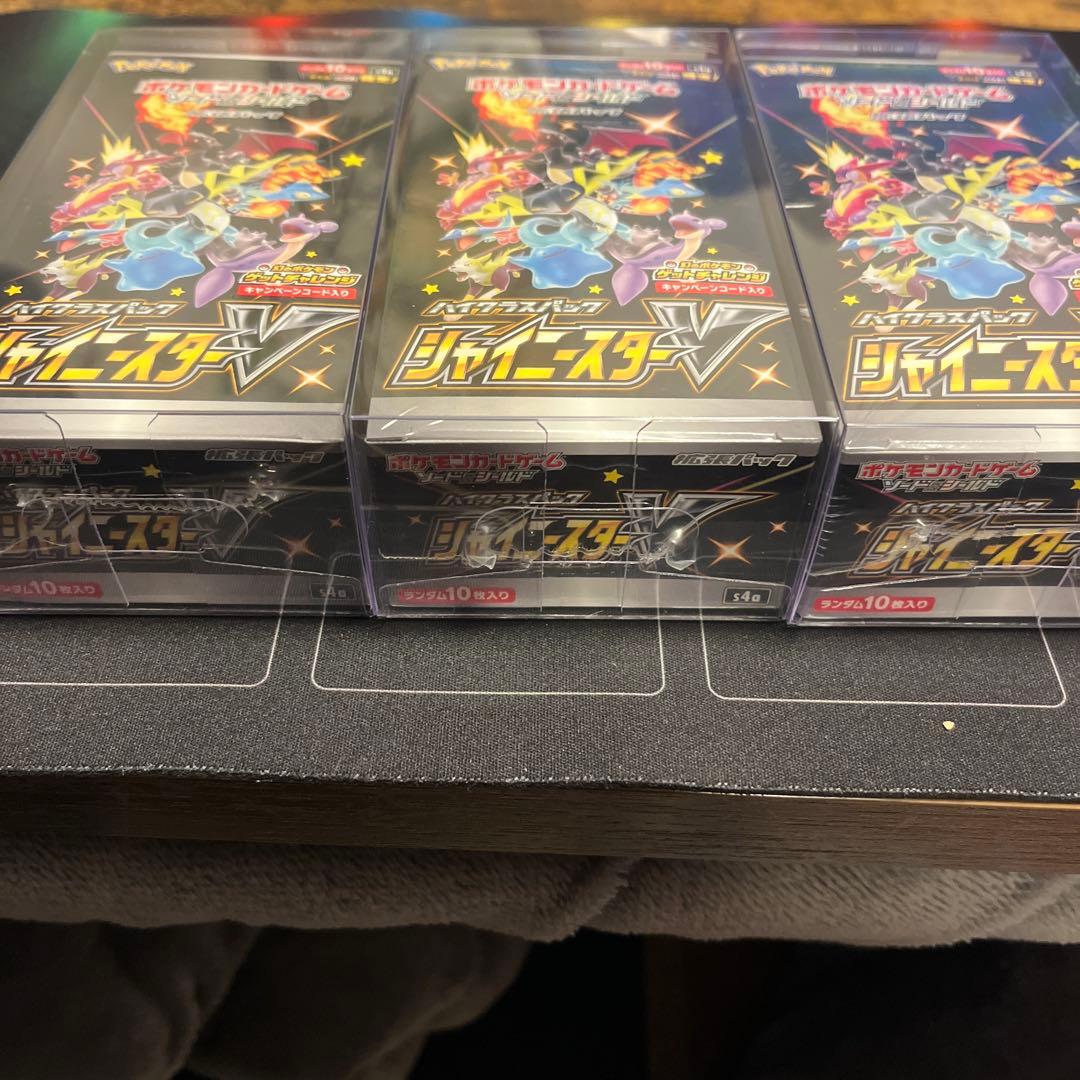 【新品・未開封】初版　シャイニースターV 3BOXセット　シュリンク付き