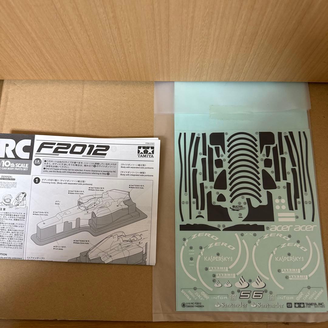 F104スペアボディ　フェラーリ　2種類