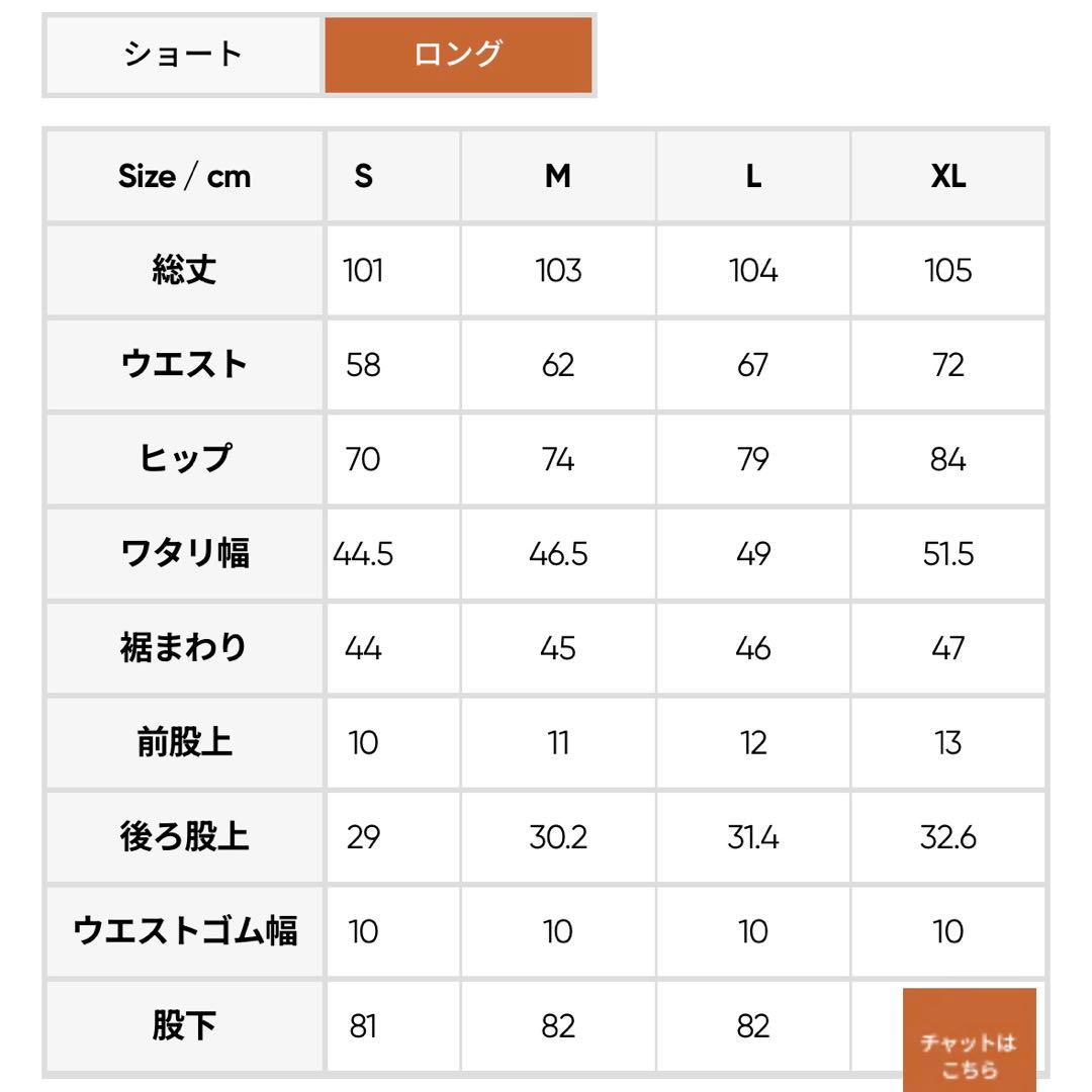 アンダール　裏起毛シャロンフレアレギンス