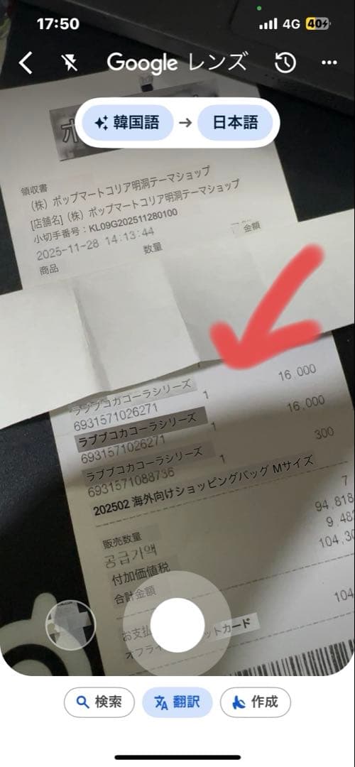 【新品】ポップマート ラブブ　コカコーラ　2点セット popmart