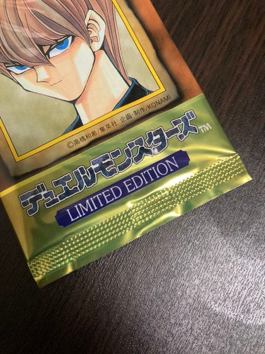 遊戯王 リミテッドエディション1 海馬パック 未開封