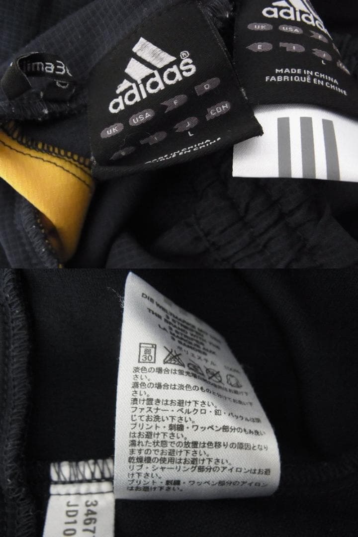 支給品 アディダス サッカー 日本代表 監督 コーチ ジャージ ユニフォーム L