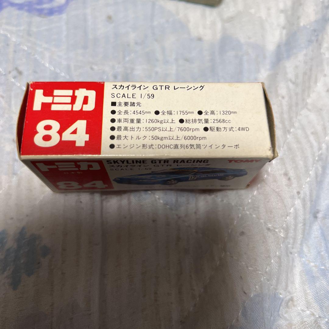 トミカ　日本製84 SKYLINE GTR レーシング　ミニカー　値下げしました