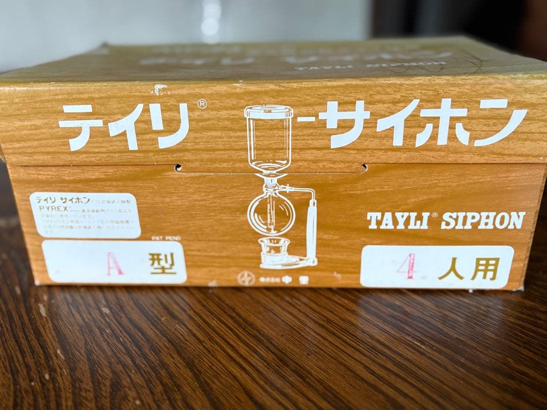 TAYLI SIPHON A型 4人用