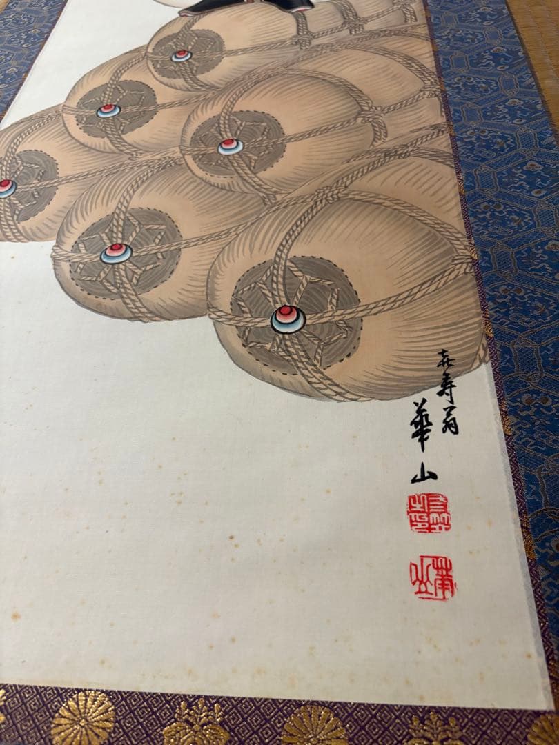 掛け軸　七福神の大黒天様