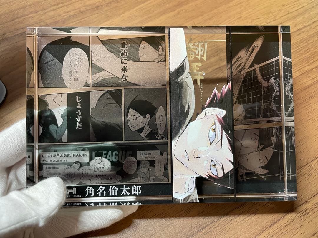 ハイキュー‼︎ 角名倫太郎 2023 バースデー アクリルブロック