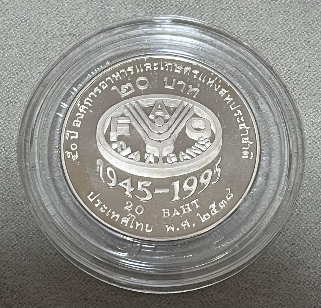1995 タイ 20バーツ Cupro-Nikel プルーフ