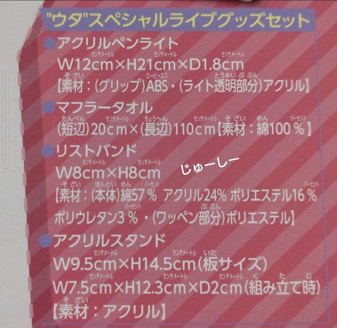 ONEPIECE　RED　UTA　ワンピース　レッド　ウタ　ライブ　Tシャツ