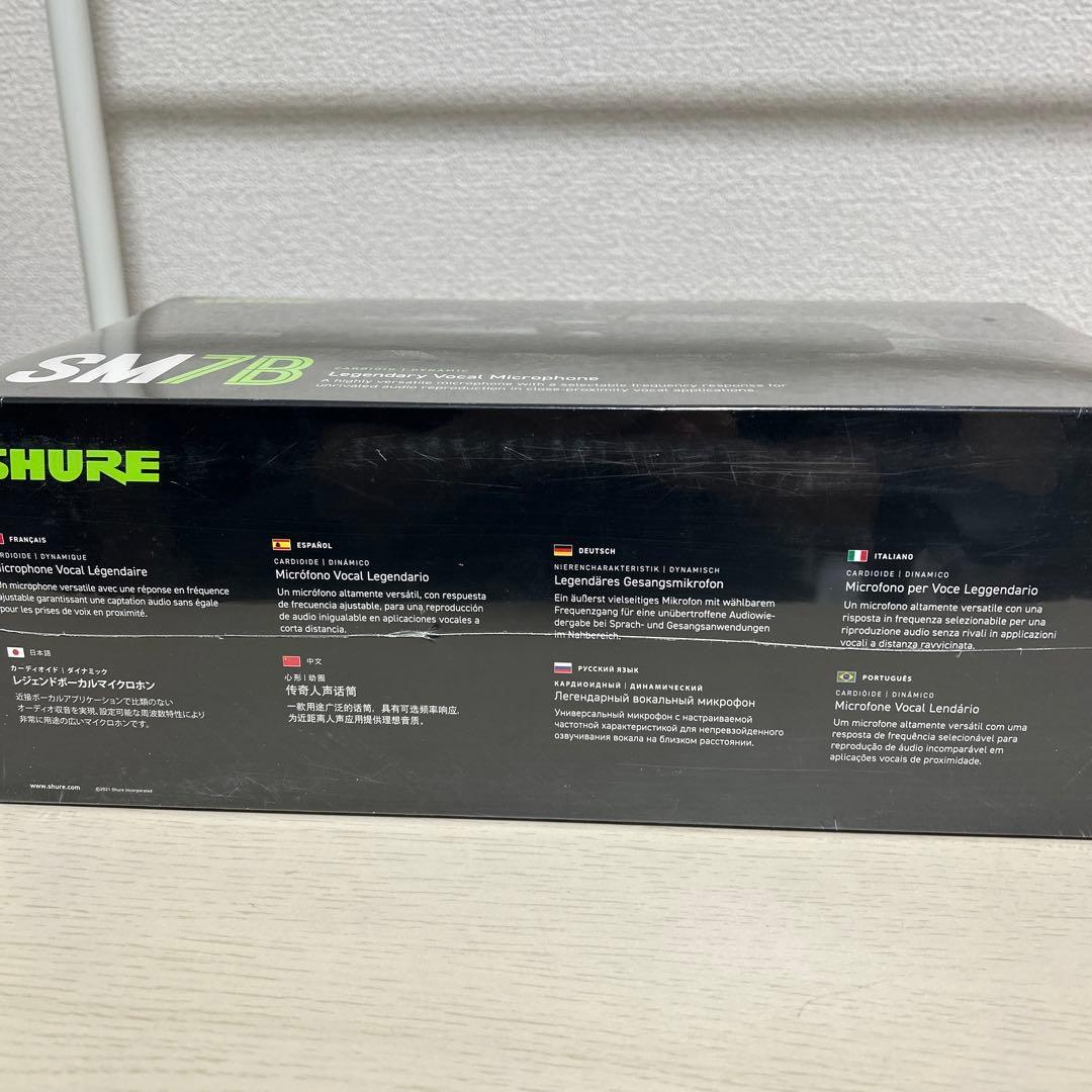 新品未開封✨SHURE シュア SM7B