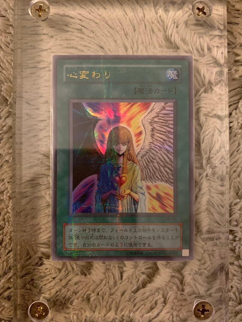 No.1323遊戯王9枚セットオシリスの天空竜トゥーンブラックマジシャンガール