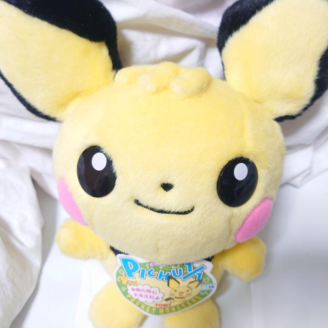 ポケモン ピチュー 1/1ぬいぐるみ