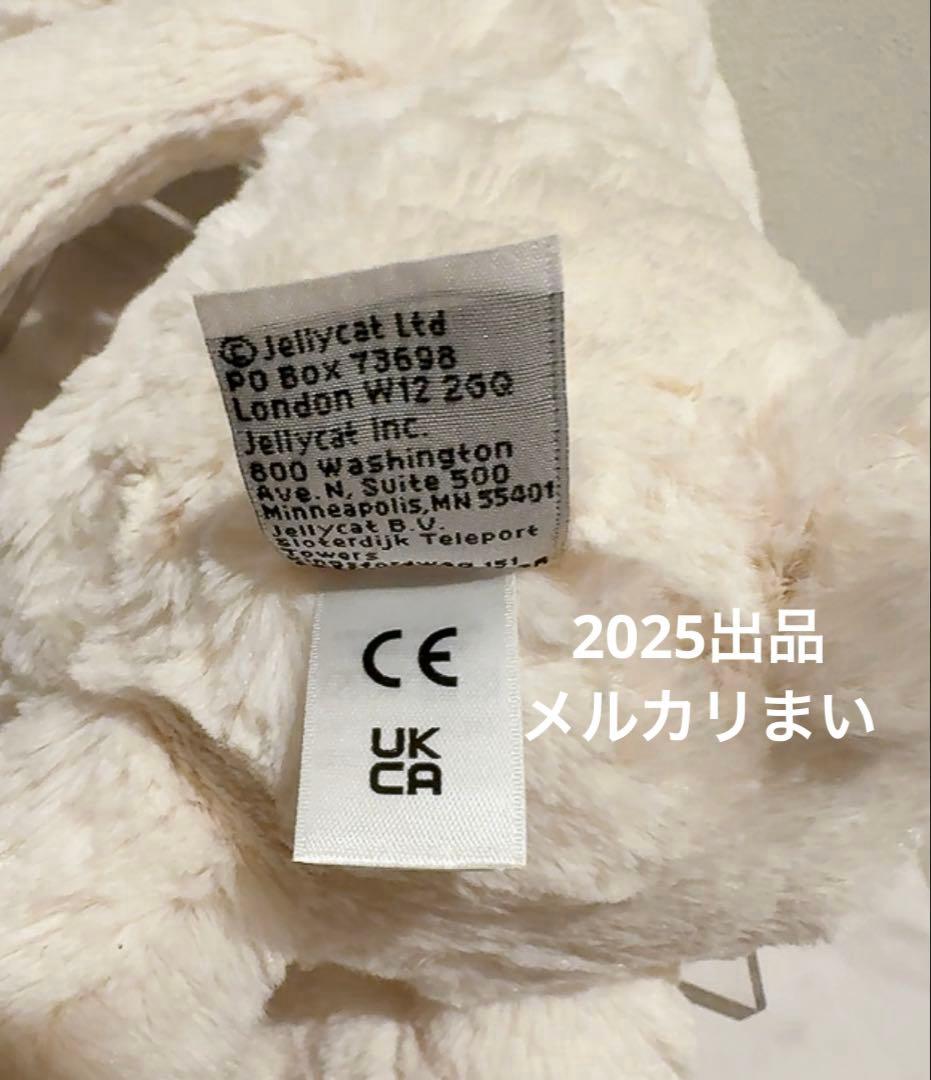  Medium Bashful Twinkle Bunny 星柄