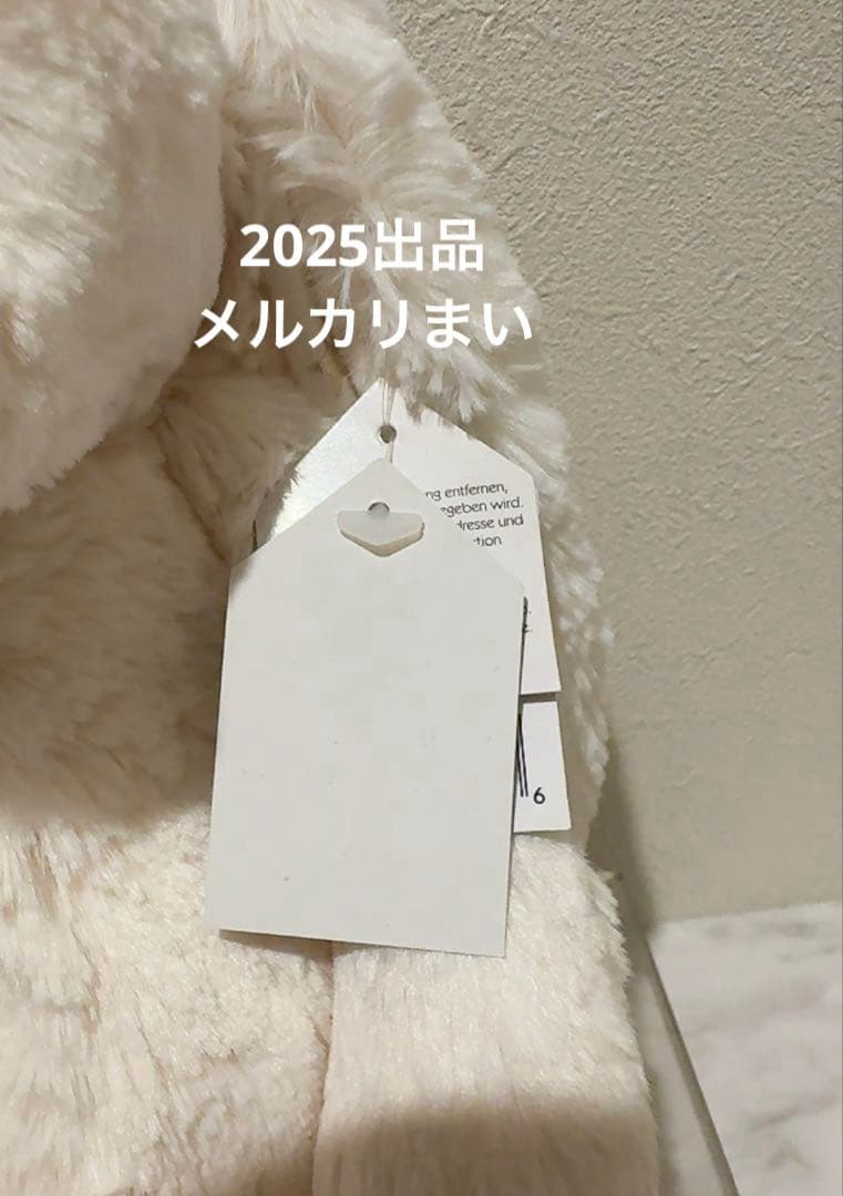  Medium Bashful Twinkle Bunny 星柄