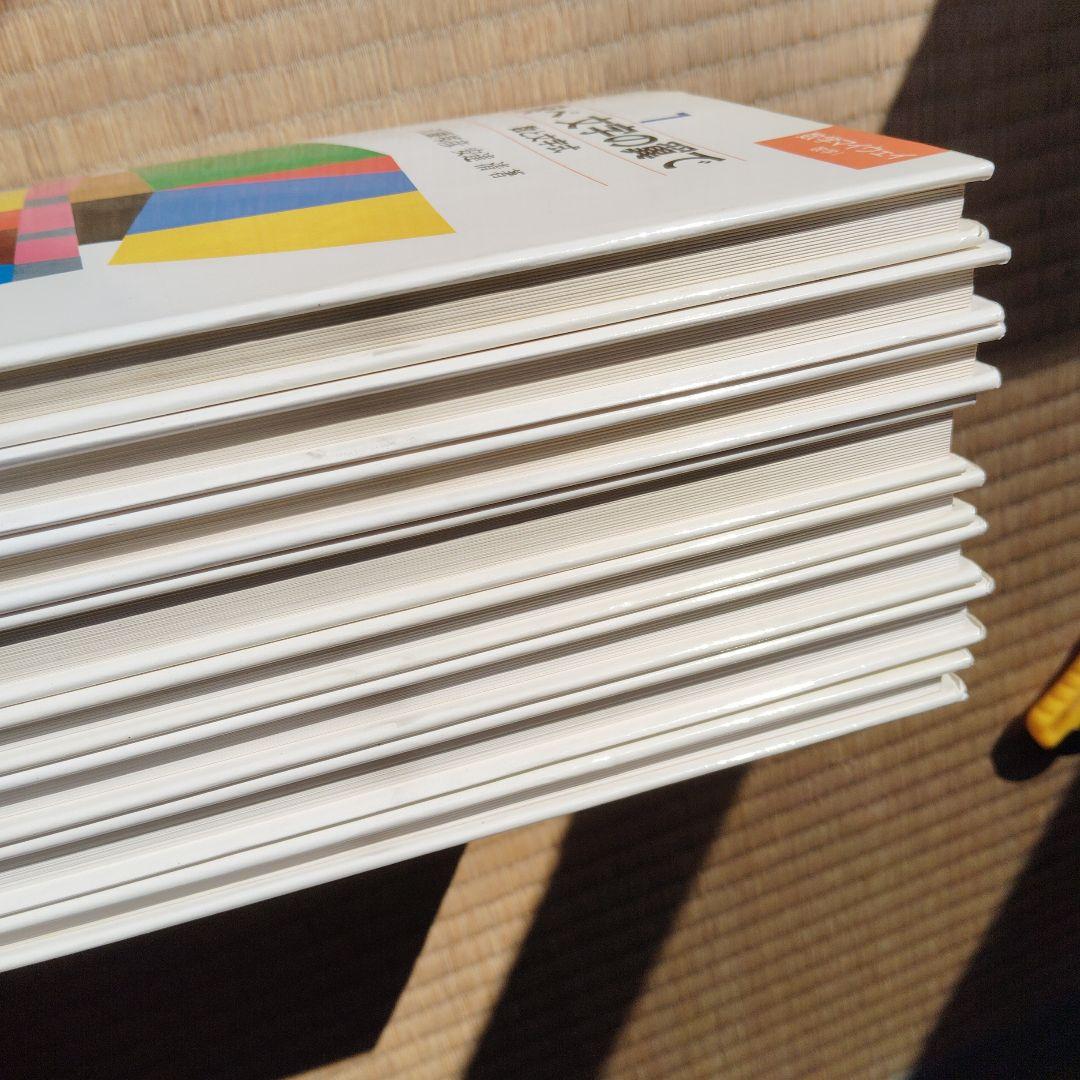 数学マイウェイシリーズ 8巻全巻セット　土師政雄　初版　昭和59.60年　絶版