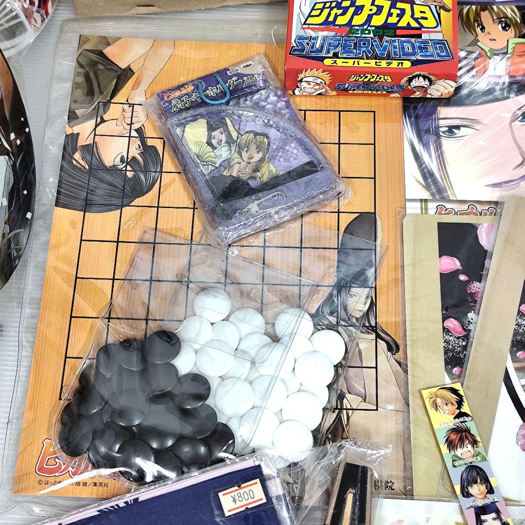 み*く様 「ヒカルの碁」グッズ まとめ売り 小畑健 ヒカル 佐為 アキラ 湯のみ