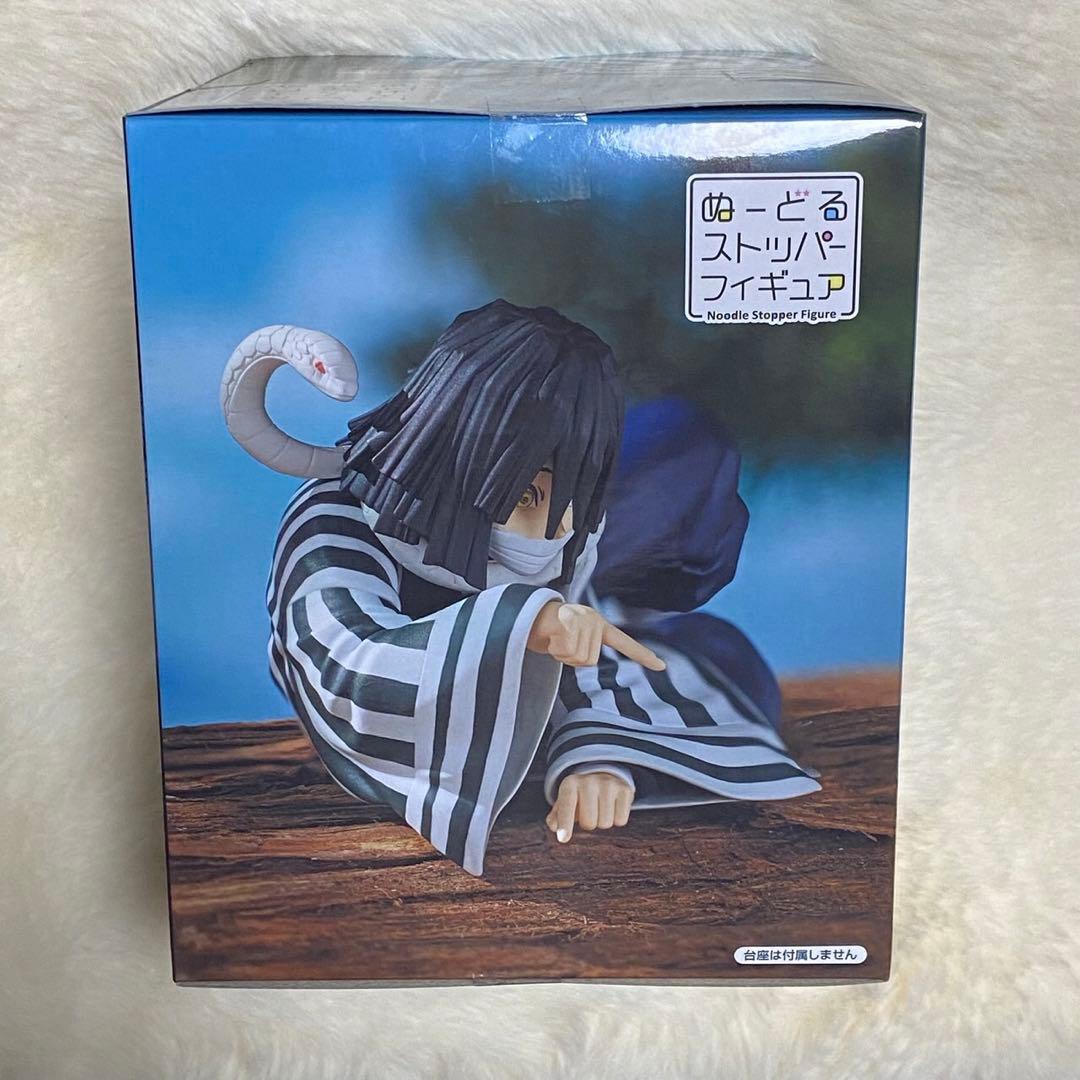 鬼滅の刃　ぬーどるストッパー　フィギュア　伊黒小芭内