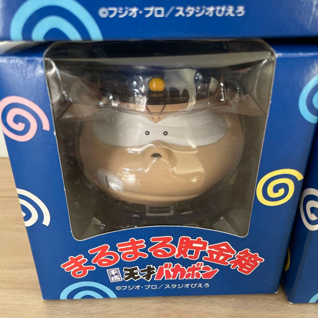 天才バカボン　まるまる貯金箱　首振りバンク　ウナギ犬ゴールド