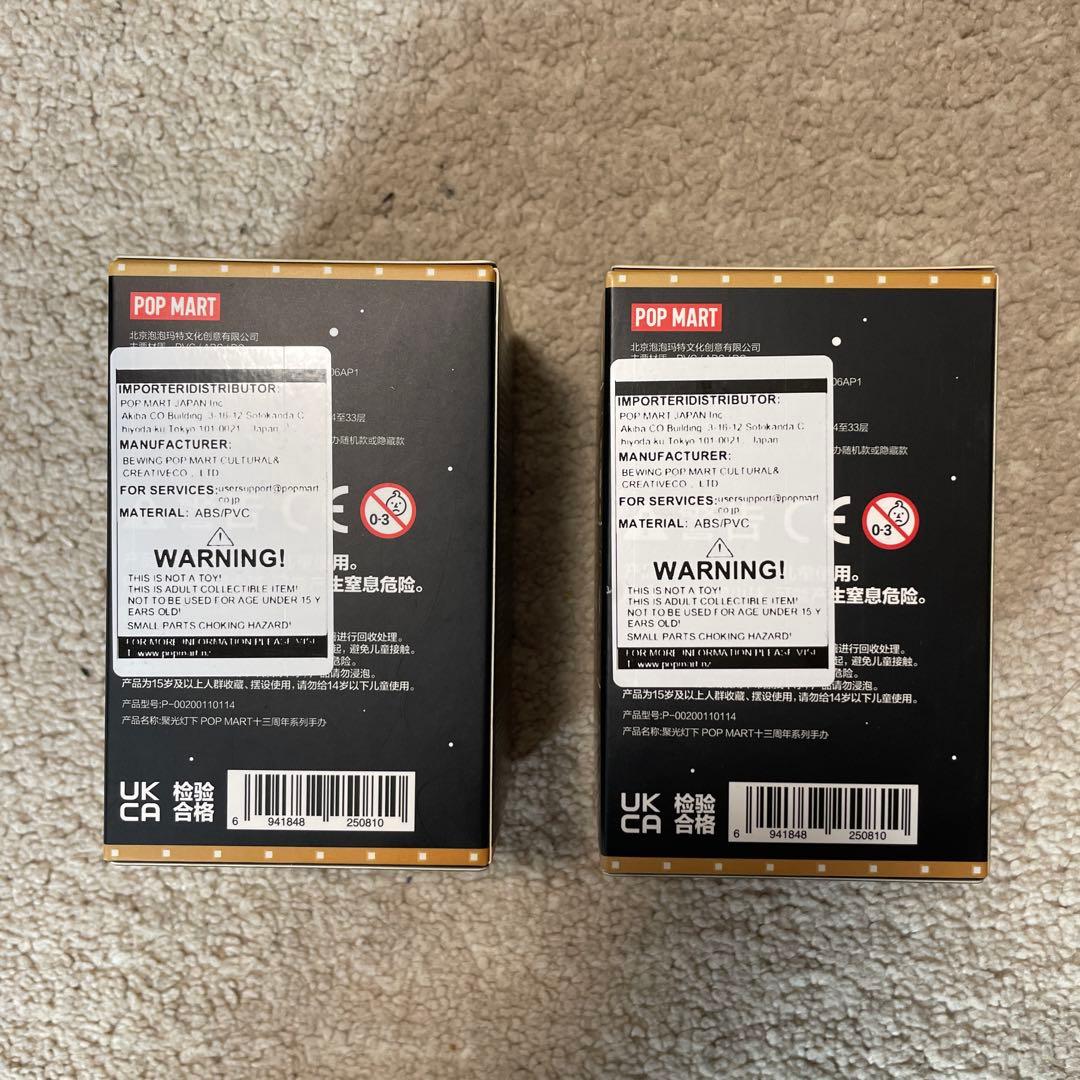 POP MART SPOTLIGHT 13 Anniversary 2個 セット