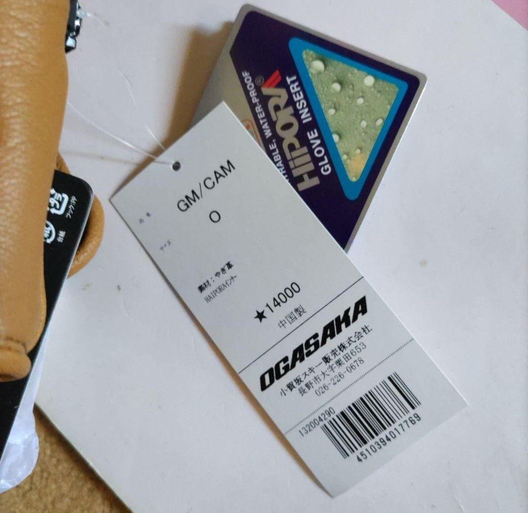 新品タグ付き保管品 OGASAK オガサカ 3フィンガーミトングラブ サイズO