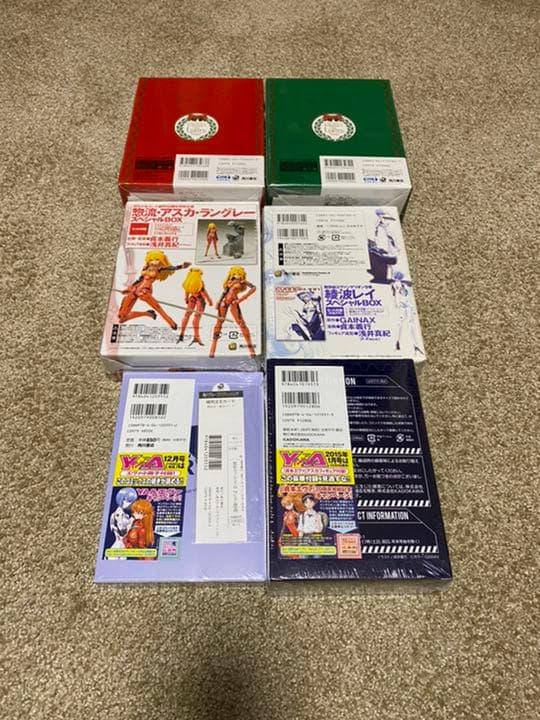 【全巻初版・帯付・チラシ完備】新世紀エヴァンゲリオン全14巻,公式ガイド,限定版