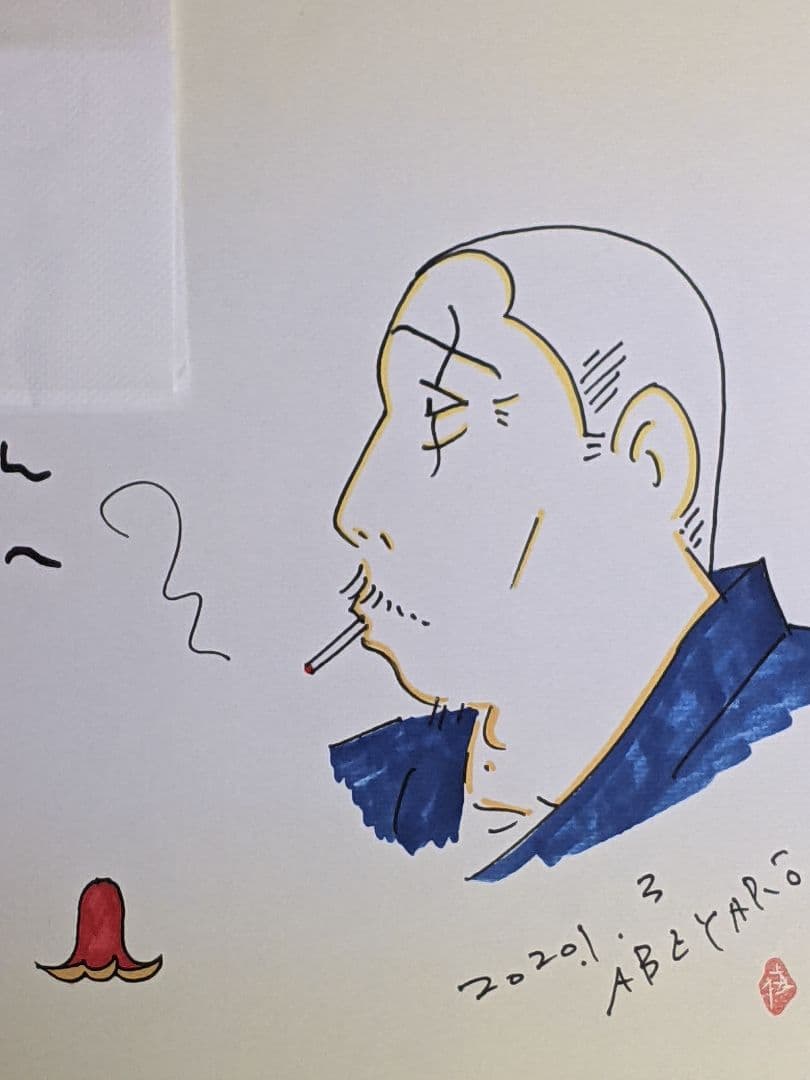 安倍夜郎 直筆カラー色紙