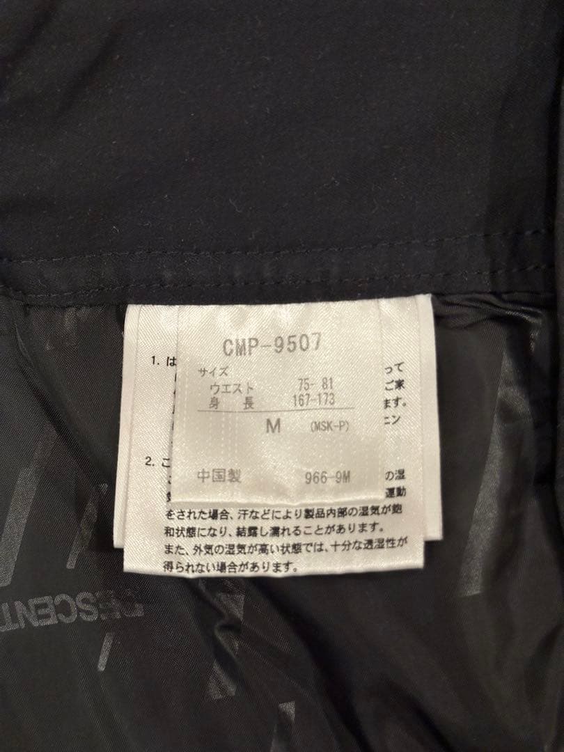 デサント フルジップ スキーパンツ M