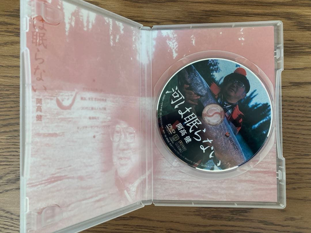 開高健　河は眠る フィッシング DVD