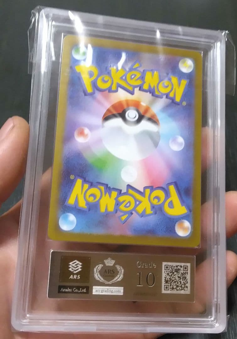 s*e様 【ARS10】ポケモンリーリエのピッピex