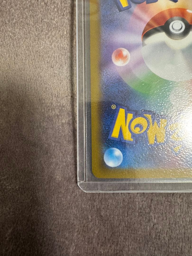 【ロケット団のミュウツーex】 SAR 125/098 sv10