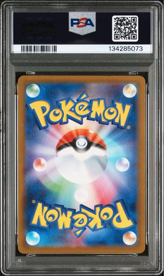 【PSA10】ロトムex 096/080SR ロトムex 112/080SAR