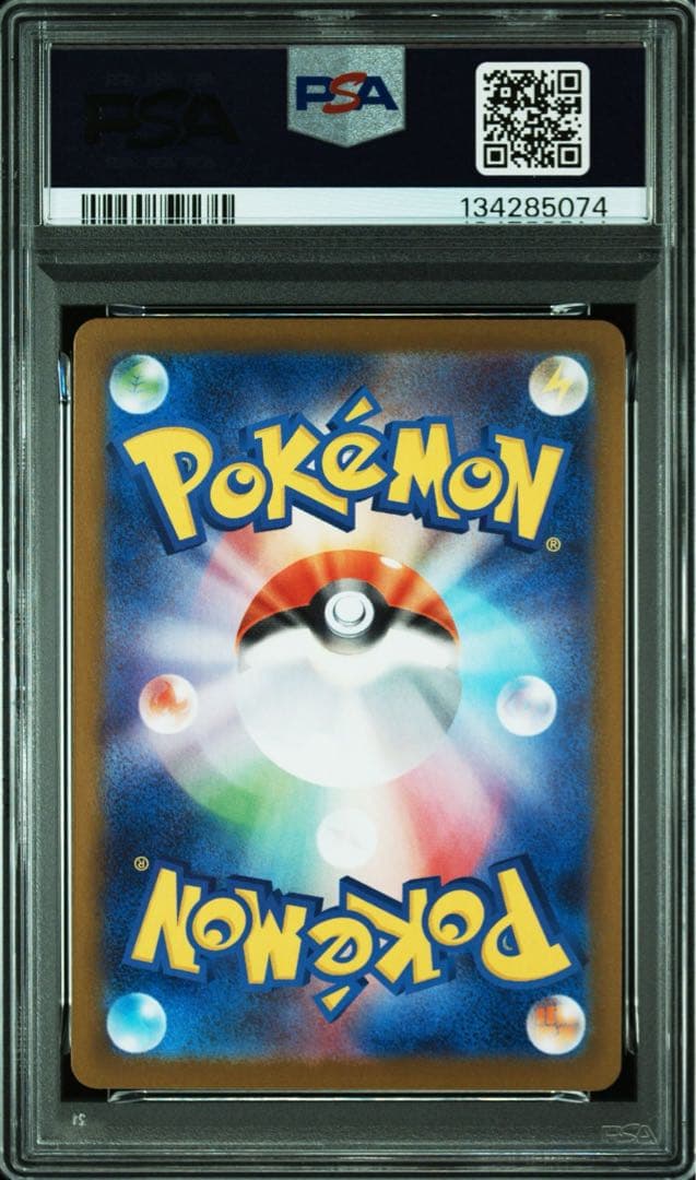 【PSA10】ロトムex 096/080SR ロトムex 112/080SAR
