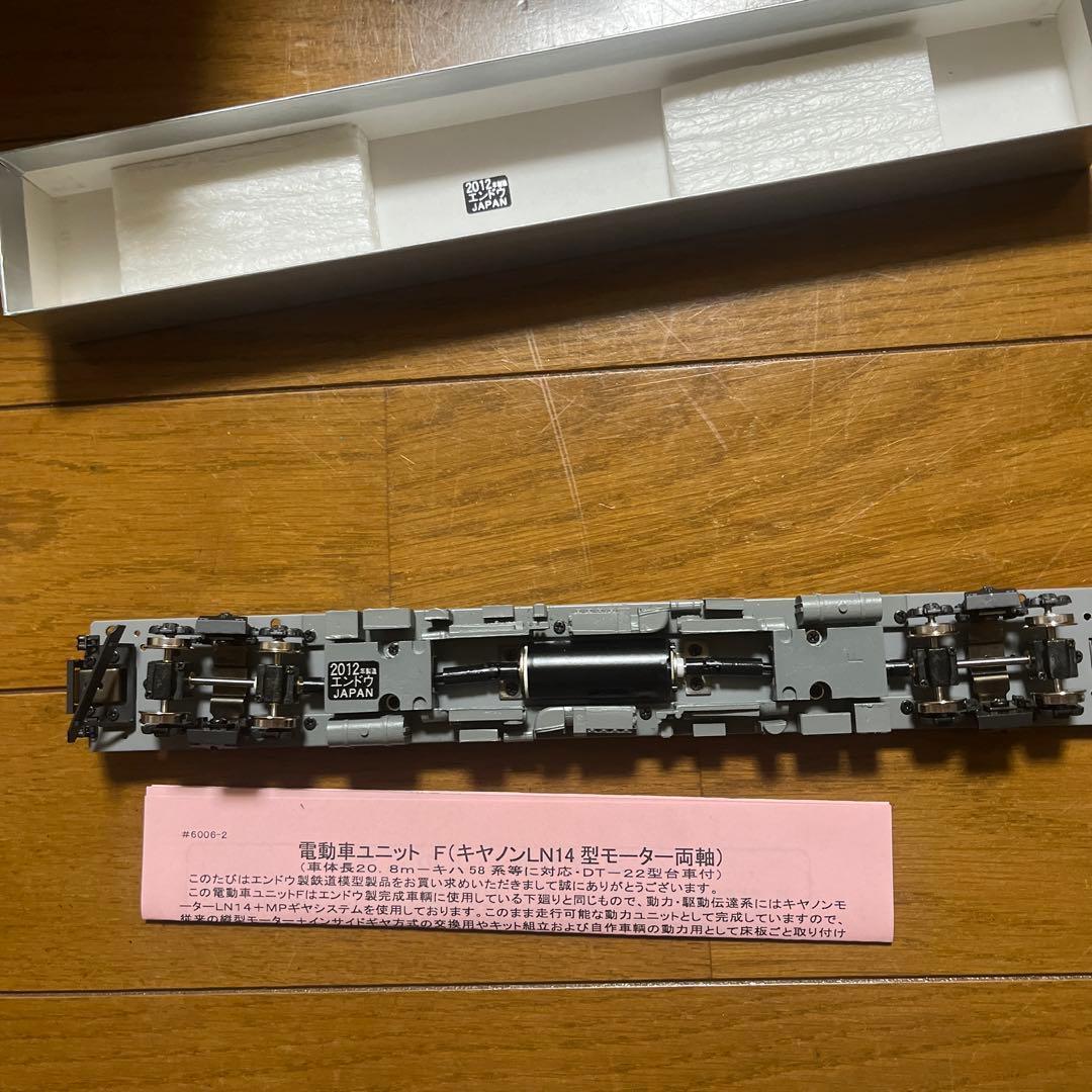 最終値下げ　電動車ユニットF ②