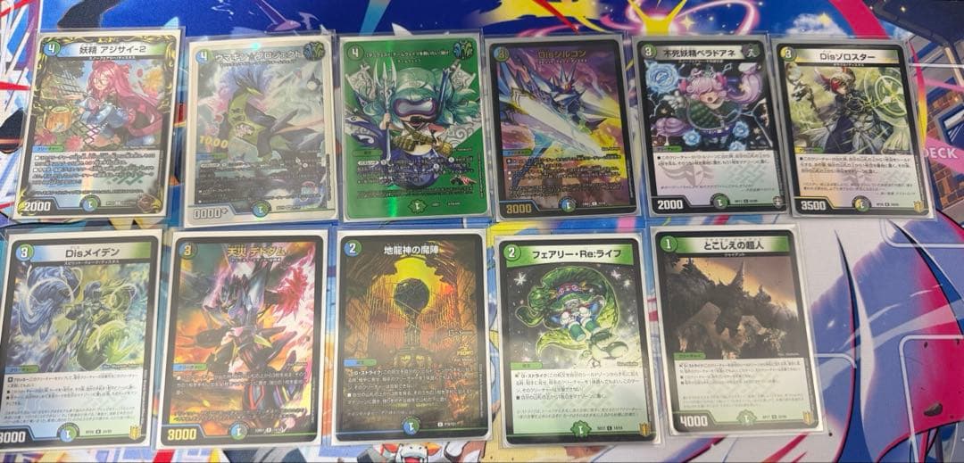 デュエルマ　まとめ売り