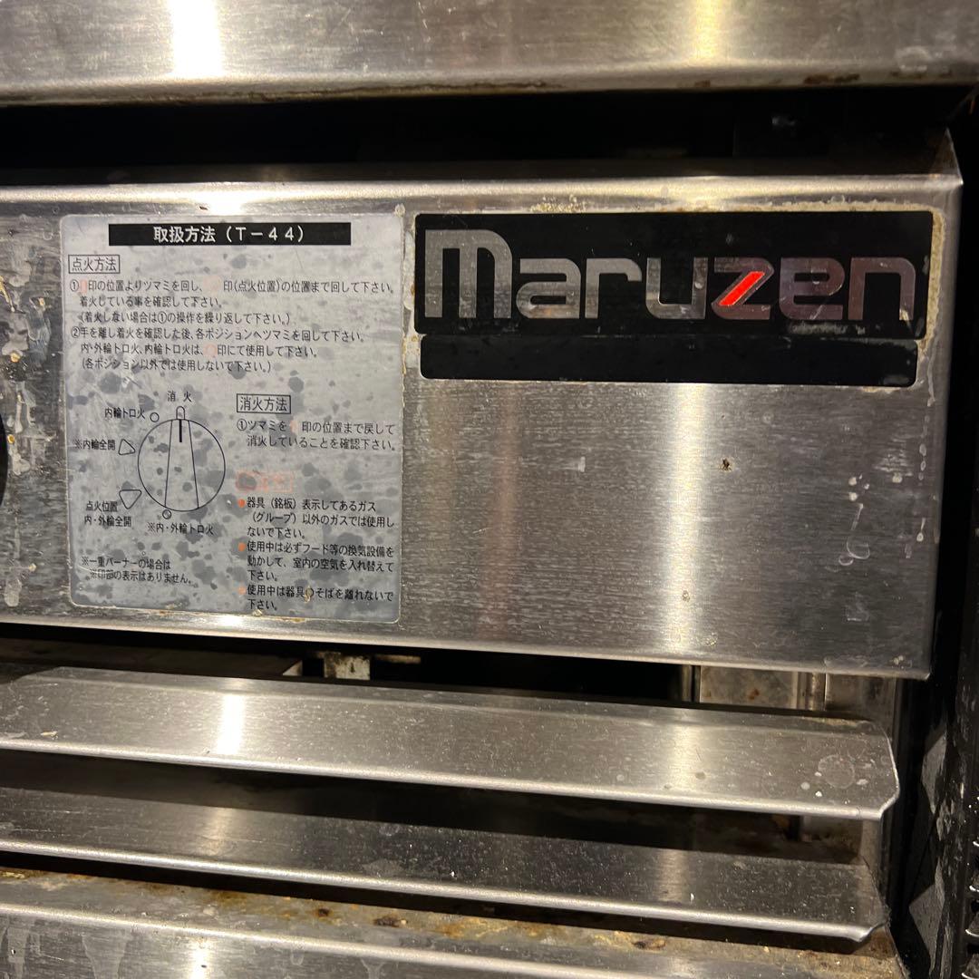 Maruzen ガスコンロ T-44 4バーナー