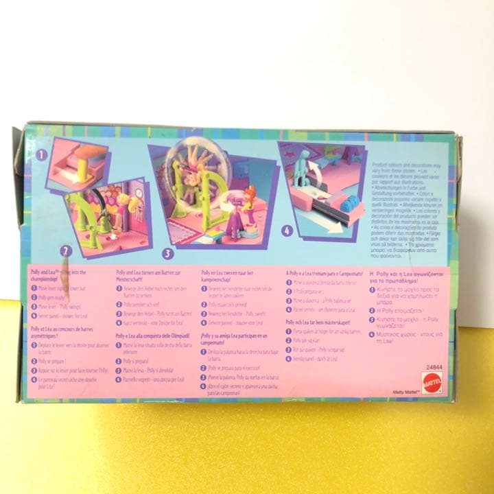 激レア【新品未開封】ポーリーポケット　段違い平行棒