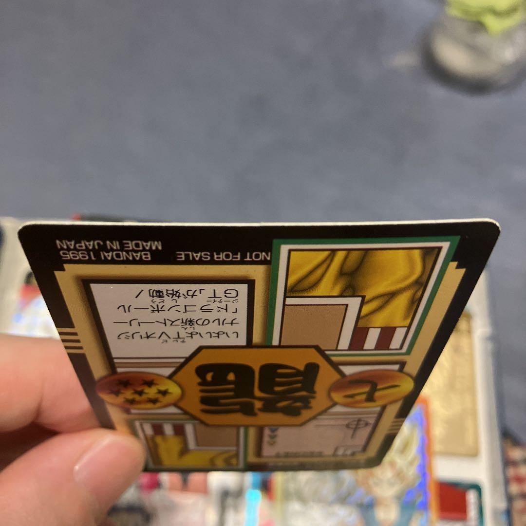 映画特典のドラゴンボールカードダス❗️＊美品の激レア非売品です⁉️