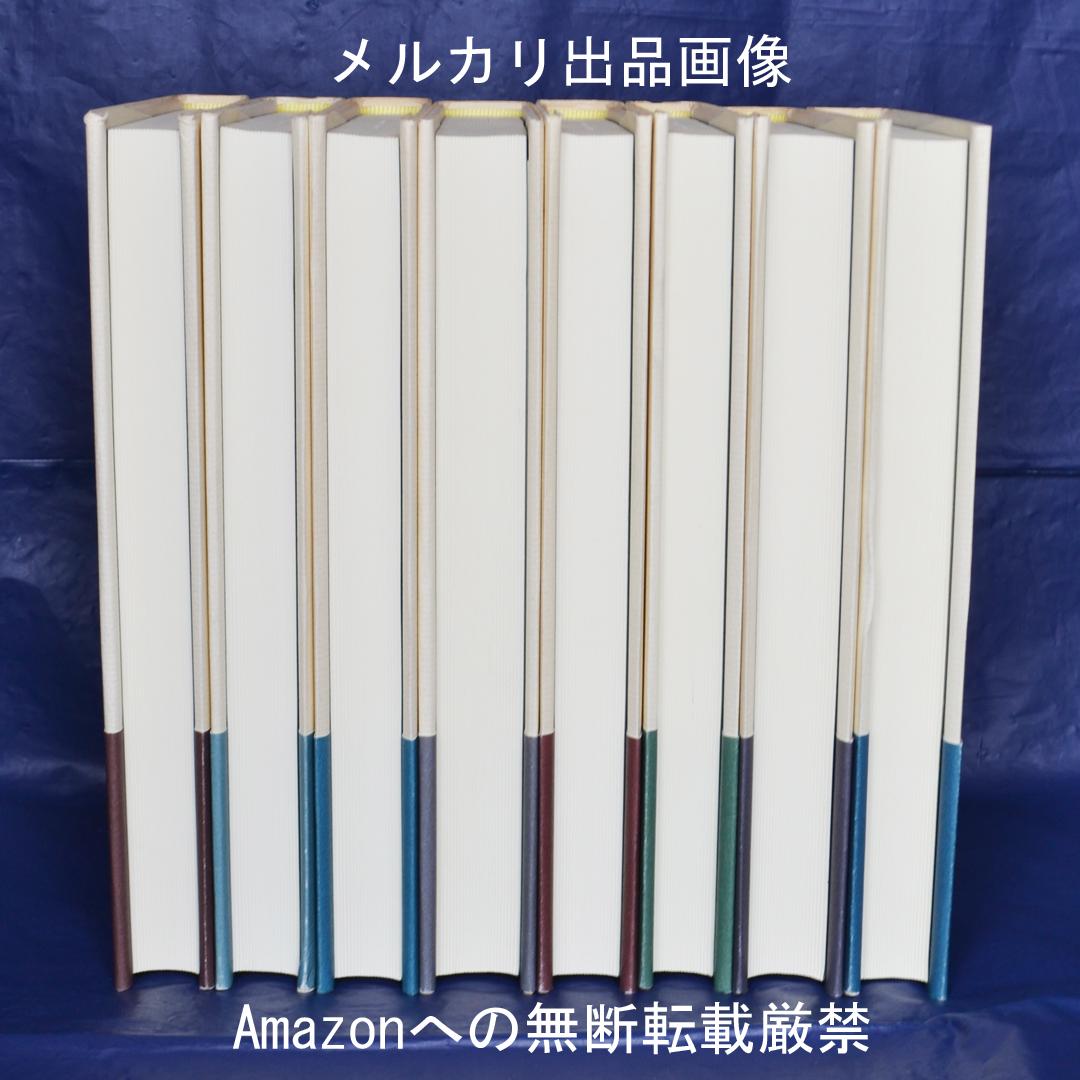 土居健郎選集　全８巻揃　岩波書店　精神医学