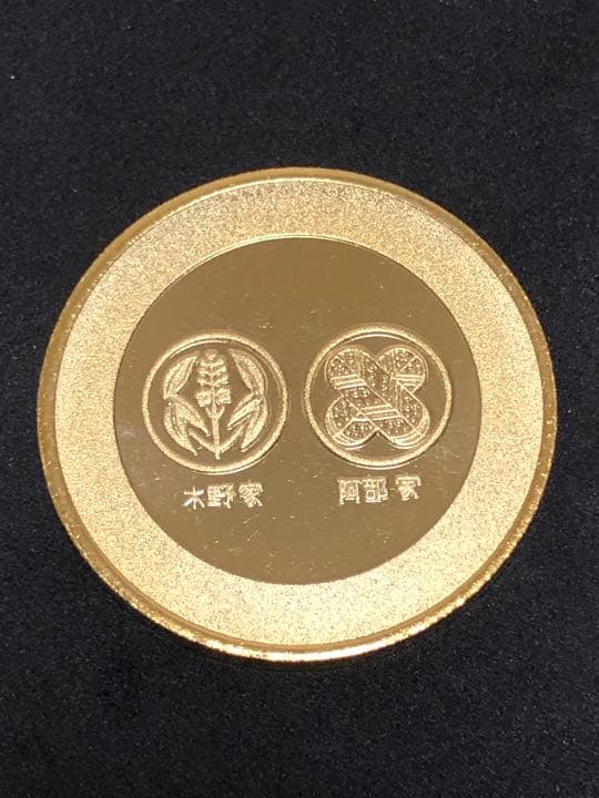 福山城★４００年☆記念メダル★茶平工業