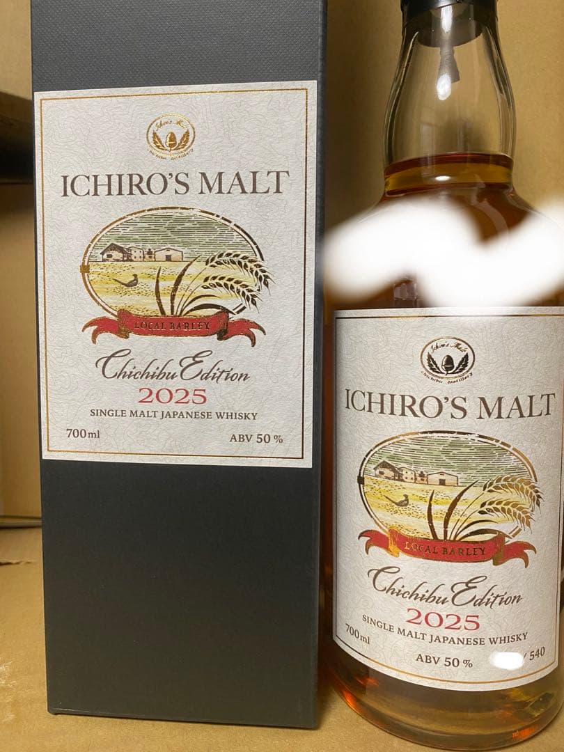 【2025限定品‼️】イチローズモルト　秩父エディション2025