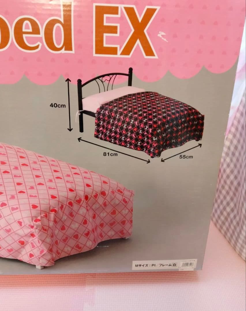 姫系　Favorite bed EX ペット用ベッド　 犬 猫 　うさぎ