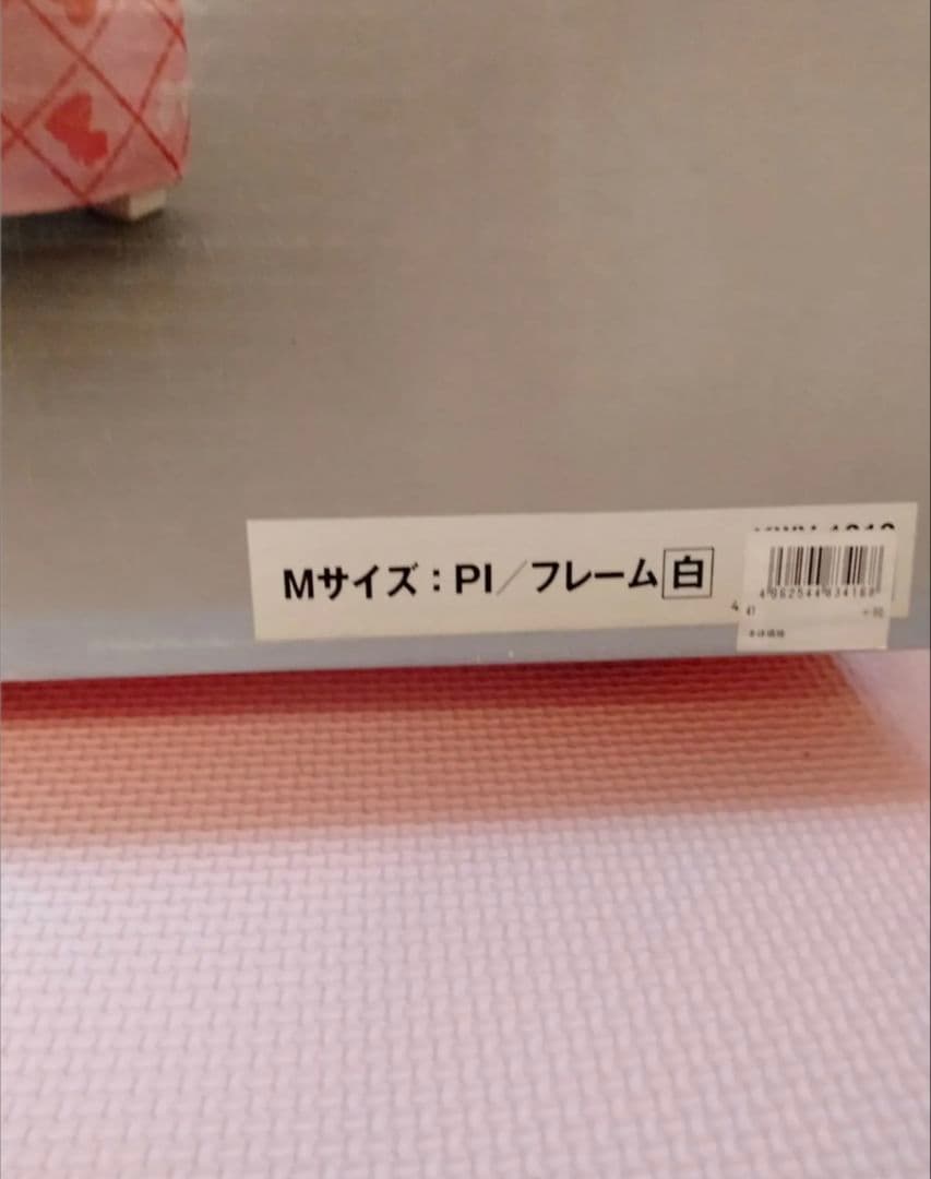 姫系　Favorite bed EX ペット用ベッド　 犬 猫 　うさぎ