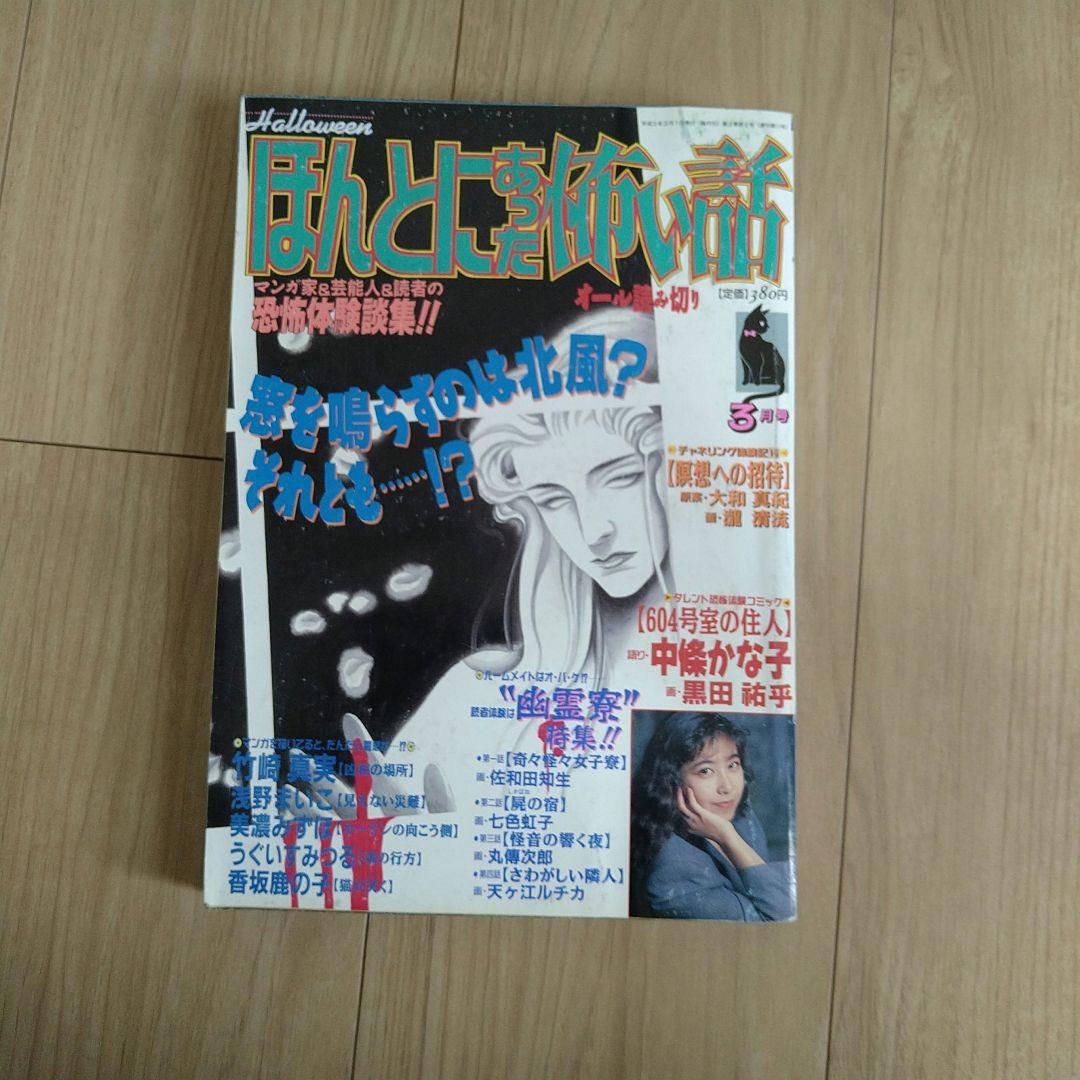 レディースコミック　13冊まとめ売り　レトロ